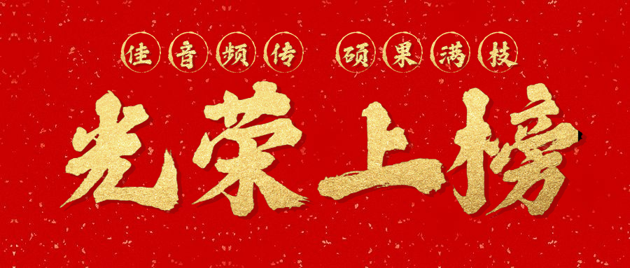 喜報(bào)！神州智慧入庫(kù)廣西科技型中小企業(yè)名單